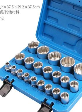 21件套筒外二角梅花套扳手13432角形套筒花型十批齿嘴批头工具