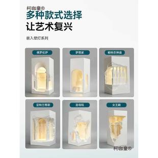 ?西点佛916罗伦石膏灯萨嵌入壁感应氛围墙角灯式装饰城堡灯创麦太