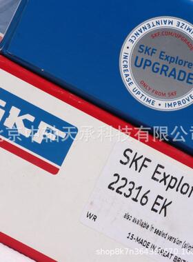 瑞典S-K-F轴承S-K-F2216EK双列调2心滚子轴JSW承S-K-FE216K