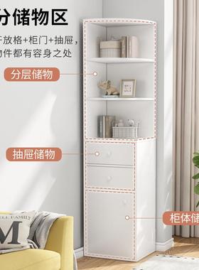 墙角置柜简约角柜多功能卧室三角UUQ形收客纳柜厅物转置物架角拐