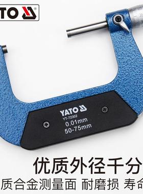 Y938ATO外径千分测厚仪高精度公微法尺线微分头壁螺厚深度卡尺旋