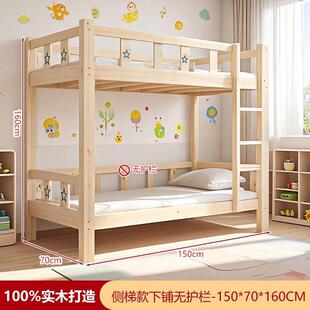 加儿园上下床托管班985上下铺小学厚生午层休双幼高低床上下铺床