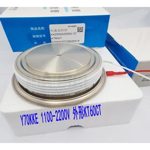 Y10KPJKP35000A300VK0P3500A35NFX00V4000V台基可控硅中频晶闸管