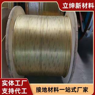 金铁路贯通地线合护套地贯通地线35平方等电位接地母线DH35S路基