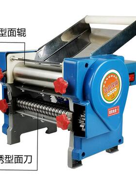 家机用全动不锈钢面自条饺子皮LXF新小型面条款电动擀商用