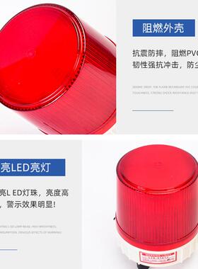 LT-5181JINE声大型光警报器220V12V24V岗亭车载船E用ELD警示灯爆