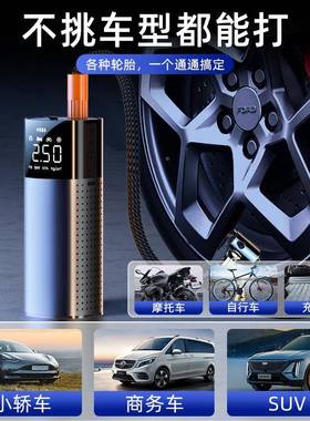 跨境无线车充泵小型便携汽式车充气泵电载LMH动打气泵高气压自动