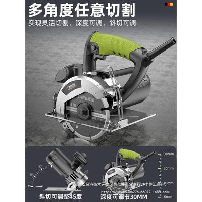 德国浦切割机用小型木芝工家专用手提瓷砖石SMZ电材金属开槽云石