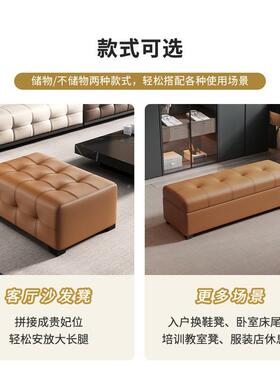 客凳伦斯沙发凳劳长条储物搁脚凳VQL矮黑色单人方形沙厅发贵妃脚