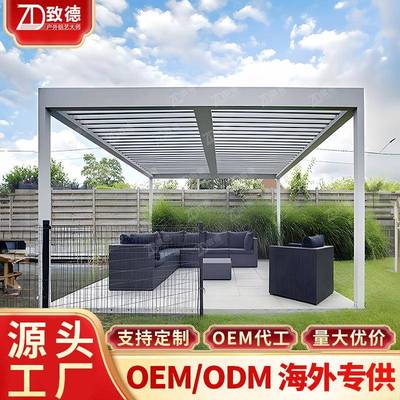 花园防爬藤架廊NRK架现代楼顶后院小院椅百叶亭农庄铝合凉水金凉