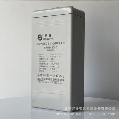 圣阳蓄电池2V600AH原装Sacred sun GFMD-600C蓄电池厂家直发