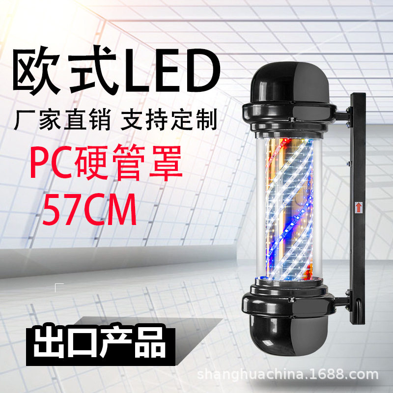 美发转灯理发店LED美发店转灯挂壁复古发廊灯箱户外挂墙防水半圆