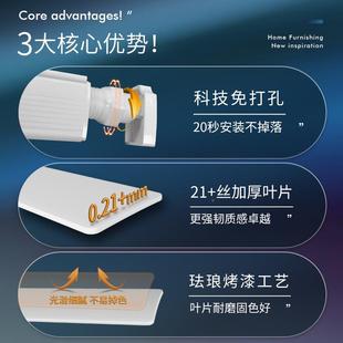 F$p$pb*x?百窗帘免打孔窗安装叶飘办室卫生公间厨房客厅遮光卷拉