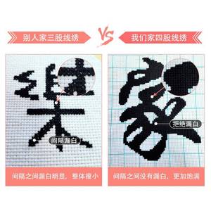 20MFY5迎客松十字绣新山款水画财风景客2厅流水生自己线大幅大气