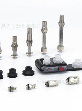 真空吸盘-ZPTGNK10/BGSK20/0/40/50-B5-N24-U4-04B-0680-N6-U6A10