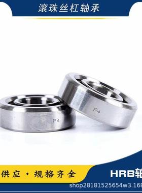 7600R25T2N/P4DBB760205HB滚珠PMA丝杠轴承轴承