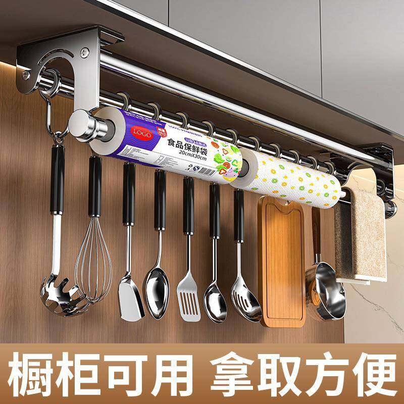 鲜34不F97TM967锈钢厨房挂钩打孔壁挂式厨具0勺子保膜置架物收纳,厨房/烹饪用具,抹布架/厨房清洁收纳架,淘宝优惠券,粉丝福利购,淘宝优惠卷