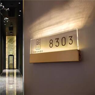 酒店民d宿房间门牌门牌474le发光灯接约电牌充电款包厢背挂简节能