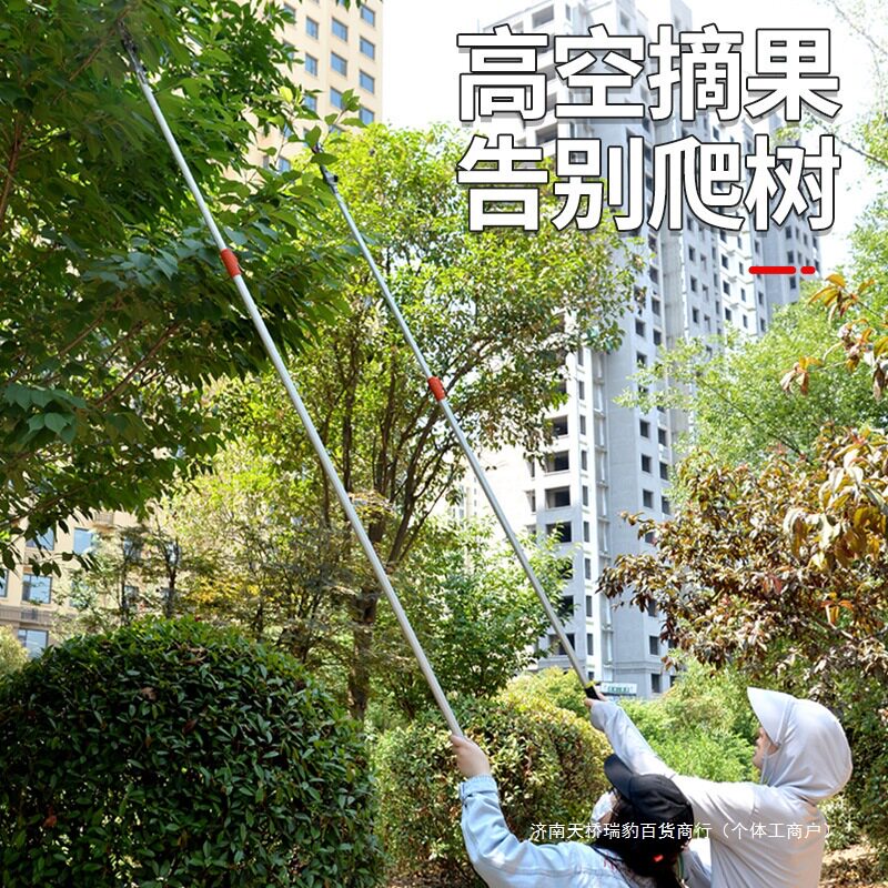 批发摘果伸缩杆摘枇杷荔枝高空剪刀柿子水果摘果器杨梅芒其他