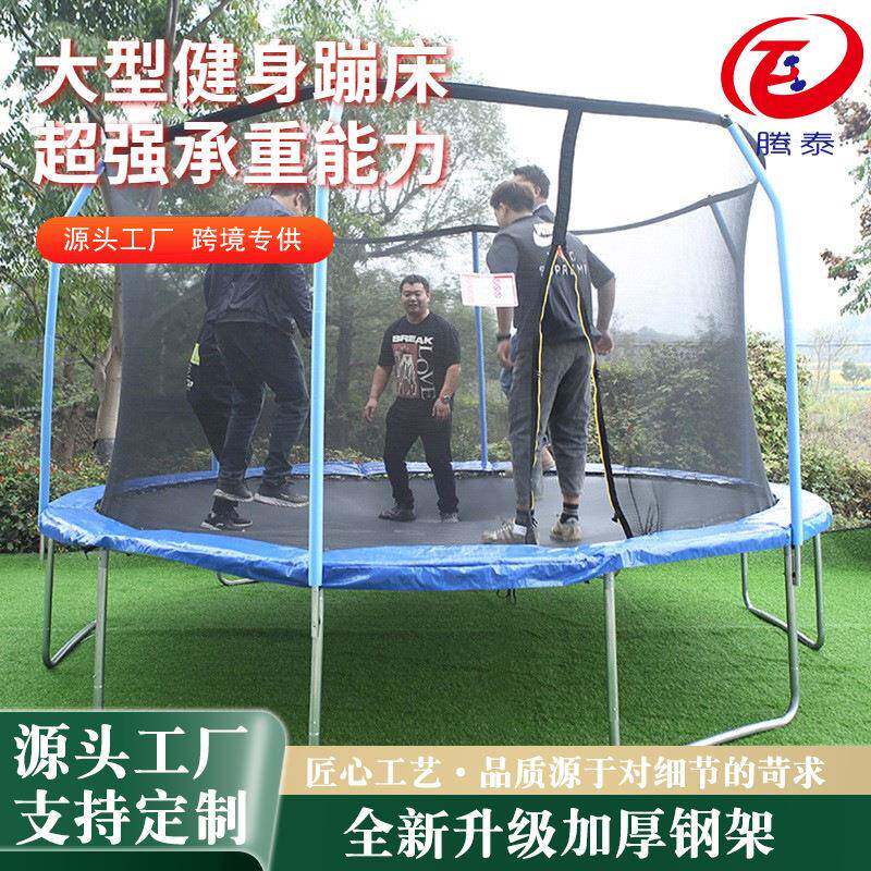 网红商用户外蹦蹦床小孩景区多功能亲子大型摆摊成人跳跳床