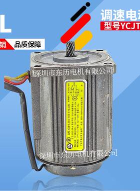 BL宁波鄞州博良电机YCJT10-4马达10W调速型220V电容启动运转