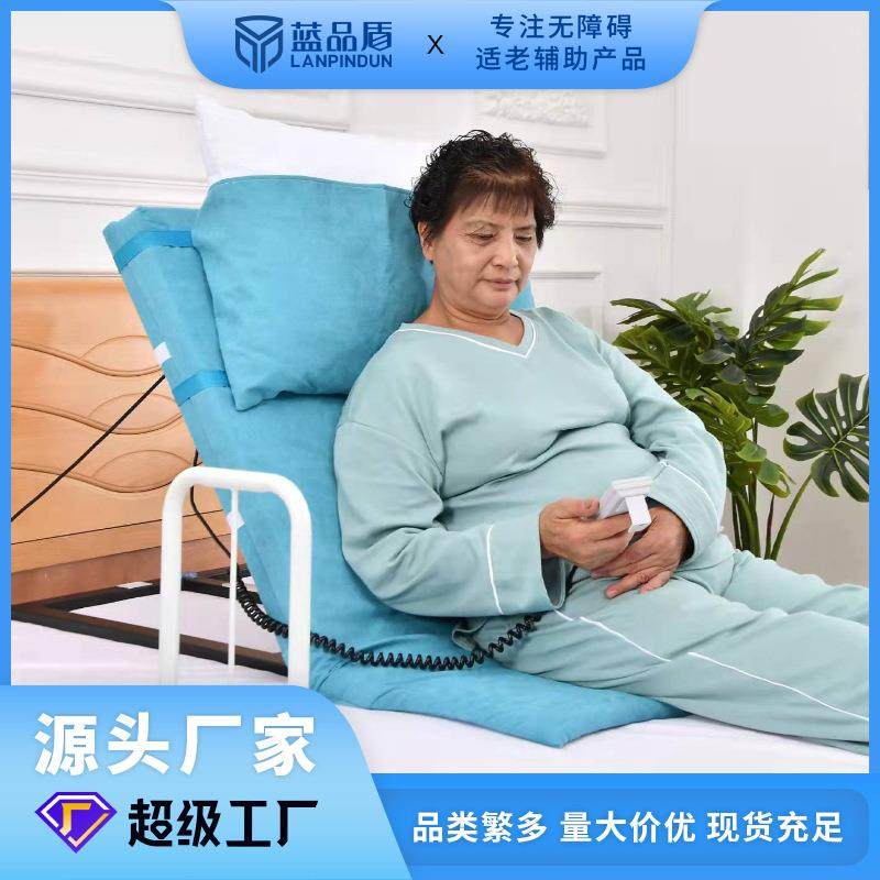 电动升降床垫老年人卧床护理病人辅助用品起身器