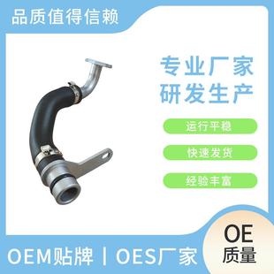 涡轮增压管适用于BMW宝马N20发动机11428626653