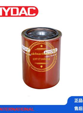 现货HYDAC贺德克油泵冷却系统风机液压滤芯0850R005BN4HC过滤器