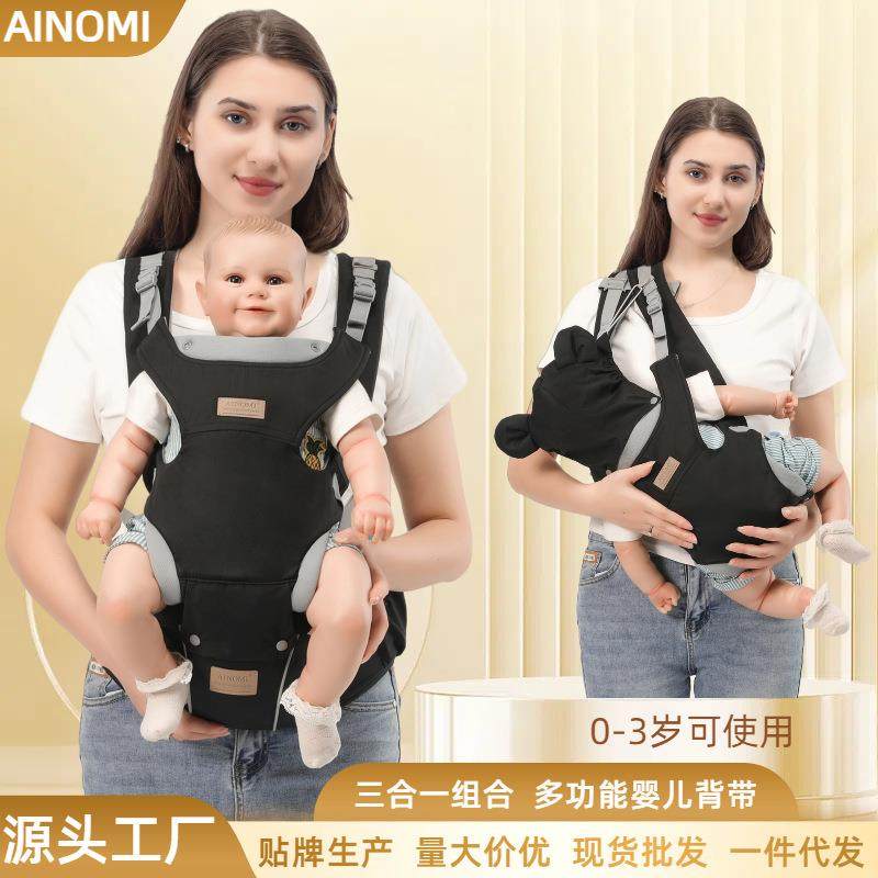 婴儿背带四季通用宝宝腰凳横抱式前后两用双肩外出抱娃便携,农用物资,其他肥料,淘宝优惠券,粉丝福利购,淘宝优惠卷