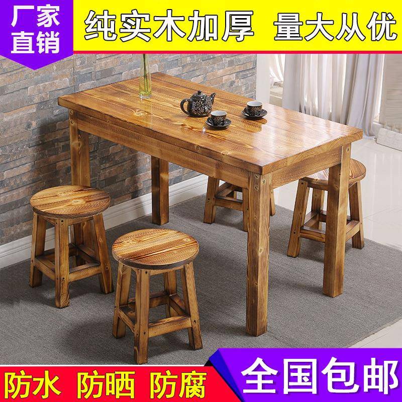 实木碳化快餐桌椅面馆小吃饭店餐厅桌椅户外火锅烧烤桌椅组合仿古