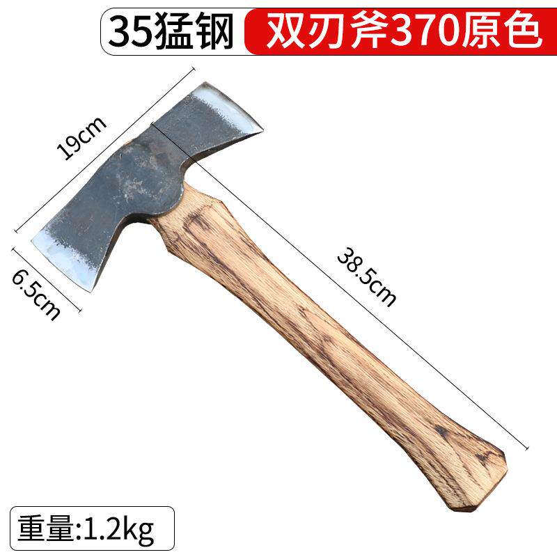 双刃斧现货直发多规格双刃斧户外野营斧砍柴户外伐木斧子