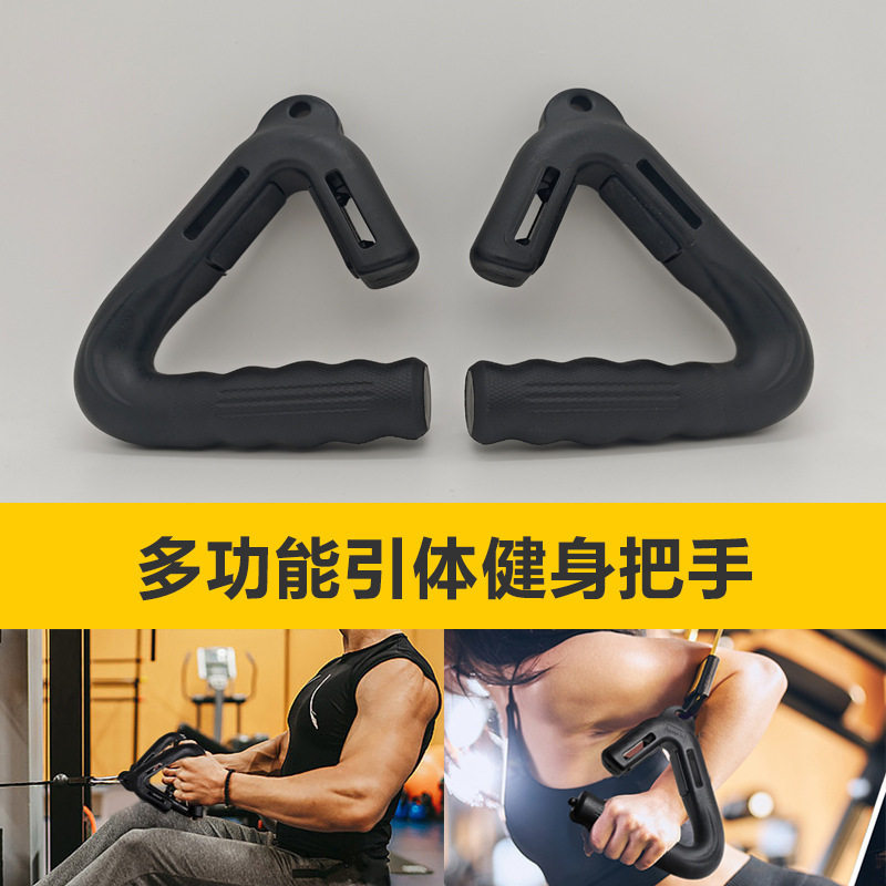肌肉咖引体健身把手多功能健身握把引体向上硬拉划船力量家中健身