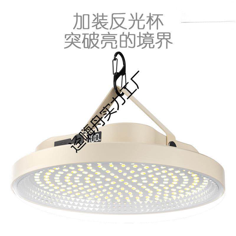 户外充电照明灯移动式便携家用停电应急灯高亮度长续航摆摊夜市灯