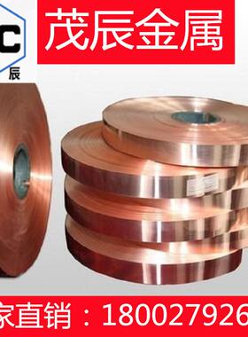 BeCu165铍青铜价格BeCu165铜板BeCu165铜棒铜带BeCu165铜合金