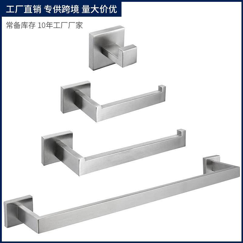 304不锈钢挂钩毛巾架壁挂套装免打孔纸巾架家用收纳置物架,电子元器件市场,其它元器件,淘宝优惠券,粉丝福利购,淘宝优惠卷