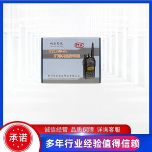 荆州紫辰KTL150-S4矿用本安型手持机防爆通讯对讲机原湖北沙鸥