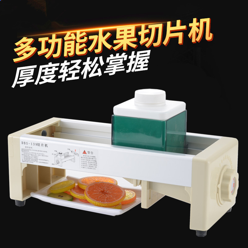 柠檬西柚切片机 手动水果切片机奶茶店用 果蔬切片机喜茶切片机