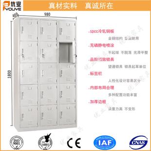 十五门员工钢制储物柜货柜健身房铁皮宿舍衣柜办公文件柜