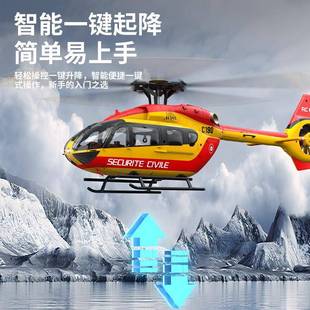 新品C190飞机六通单桨无副翼无刷直升机带光流定高航空飞机H145