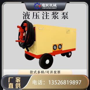 双缸双液水泥注浆泵高速公路建筑工程防漏灌浆泵隧道液压注浆泵
