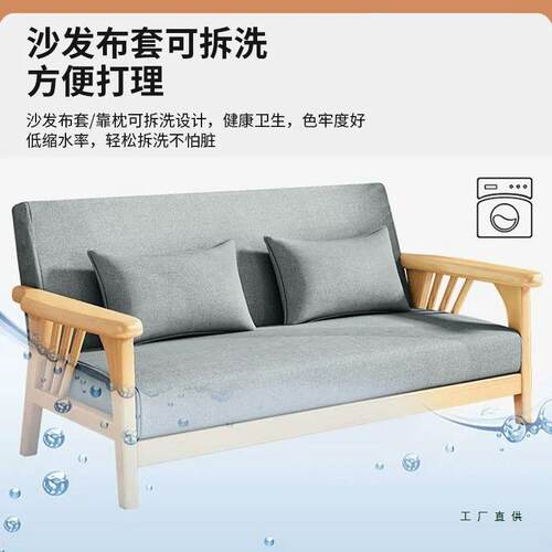 实木沙发北欧茶几组合现代中式客厅家用双人橡胶木出租屋小户型无