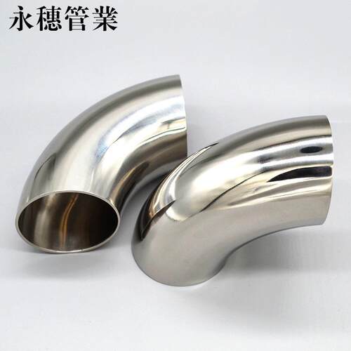 304不锈钢90度冲压直角弯头系列楼梯扶手管道转接头工业焊接抛光
