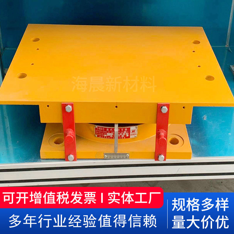 盆式橡胶支座钢结构连廊支座桥梁盆式支座网架隔震盆式橡胶支座图片
