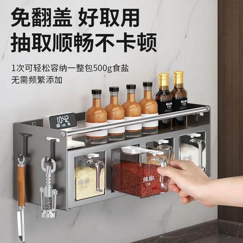 家用调料盒厨房调味料盐味精胡椒佐料收纳盒壁挂调料瓶罐组合套装