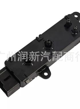 Maxima左前座椅开关87066-4HA0A