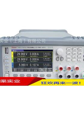 促销常州同惠TH6413型三通道可编程直流电源