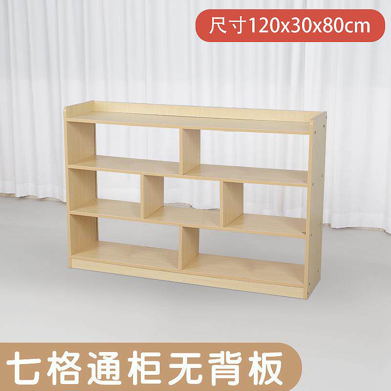 幼儿园柜子储物柜实木儿童玩具收纳柜置物柜组合区角柜蒙氏教具柜