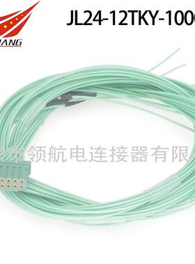 JL24-12TKY-1000航插12芯耐高温防震动耐高压航空插头