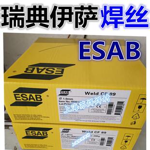 ESAB伊萨OKTigrod904L不锈钢焊丝瑞典伊萨焊条