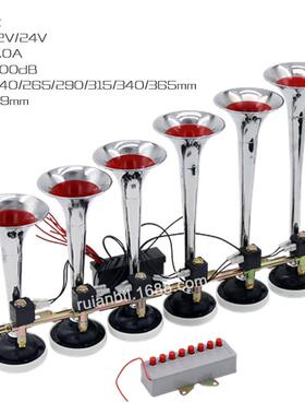 24V六管八音音乐电控气喇叭12V金属管卡车电控气喇叭